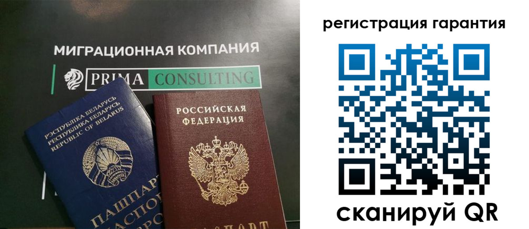 регистрация для школы в Куйбышеве