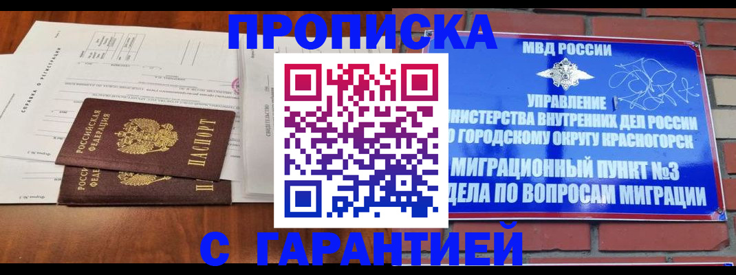 найти адрес прописки в Куйбышеве