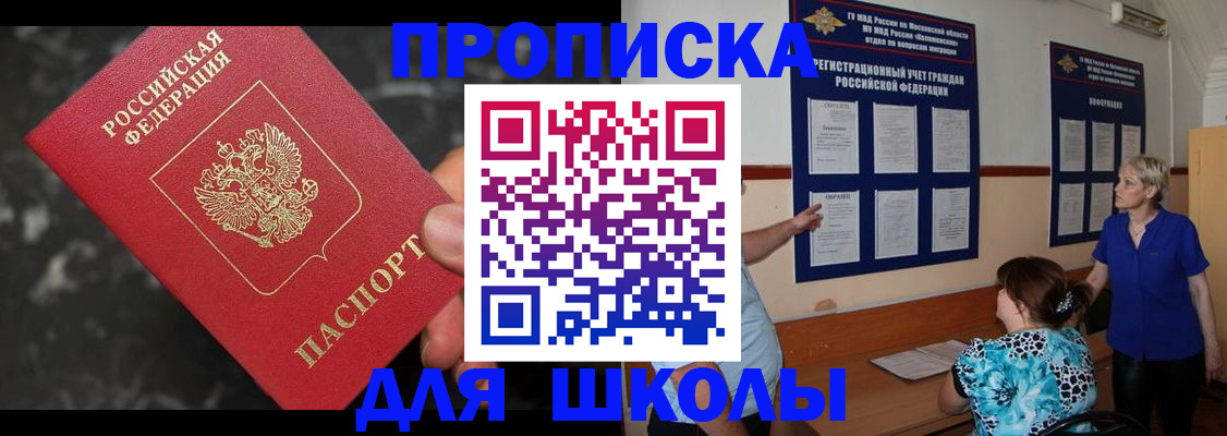 временная регистрация гарантия в Куйбышеве